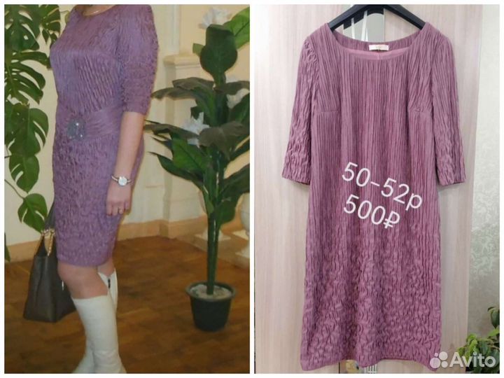 Вечернее платье 50 размер