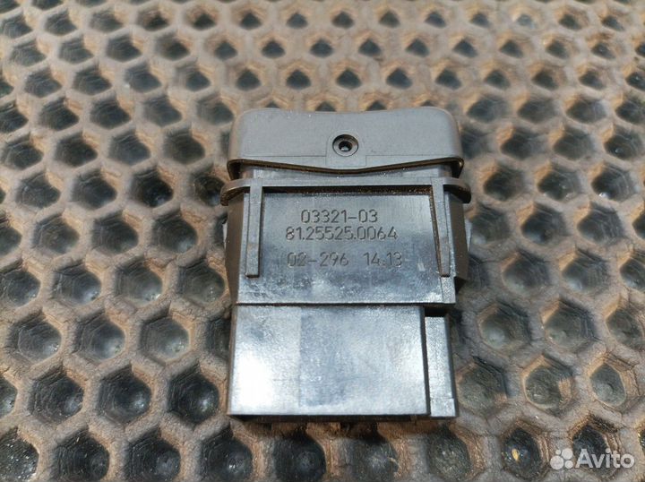 Кнопка многофункциональная