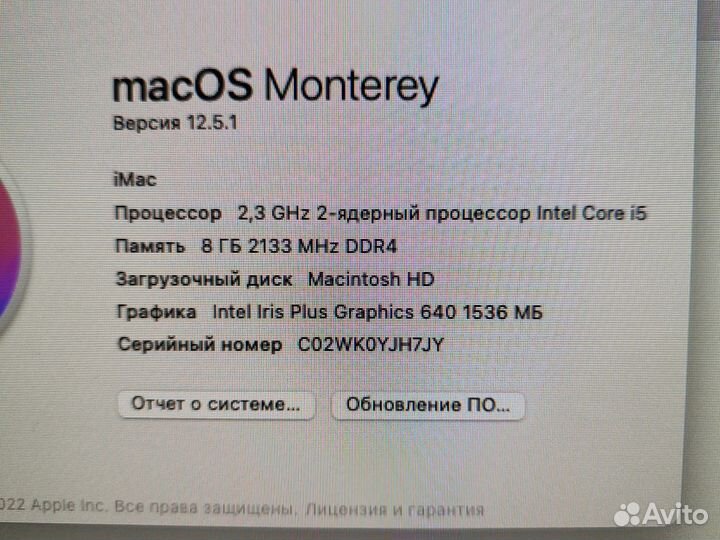 iMac 21.5 2019