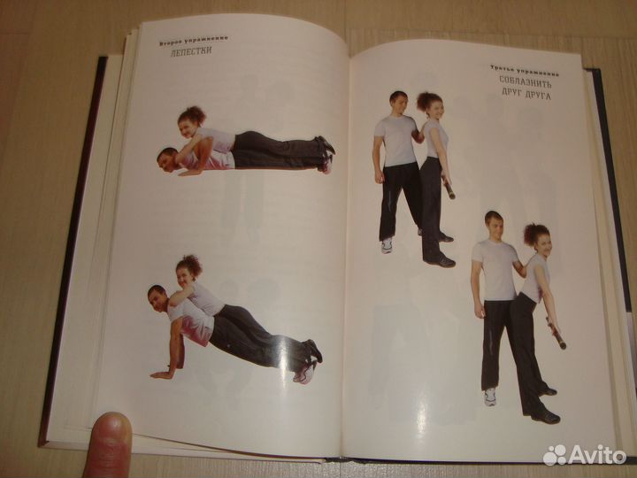 Книги про бодибилдинг