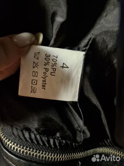 Куртка демисезонная женская