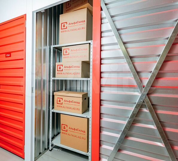 Аренда маленькой кладовки площадью 1.5 м²