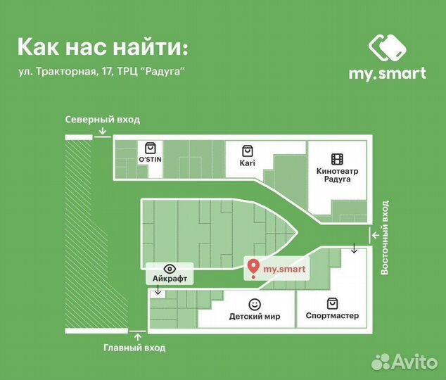 iPhone XS MAX / 256Gb / Оригинал / White