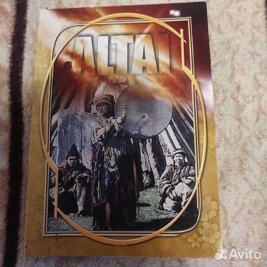 Комплект открыток. Алтай