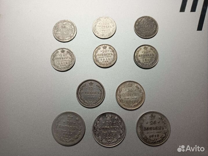 Царские монеты Николая 2 билоны