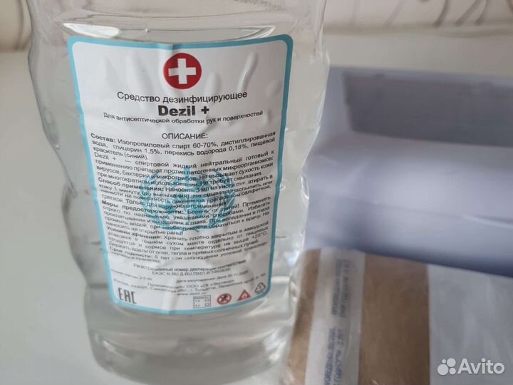 Ванночка для стерилизации, крафт пакеты и дизинфек