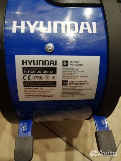 Тепловая пушка электрическая