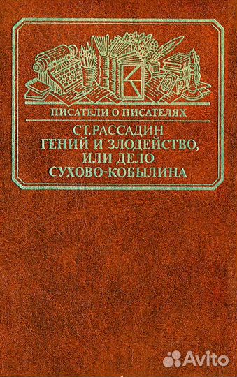 Книги из домашней библиотеки. 400 книг -5