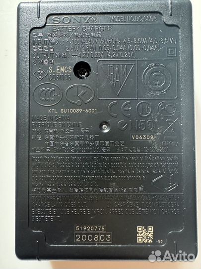 Зарядное устройство Sony BC CSG8