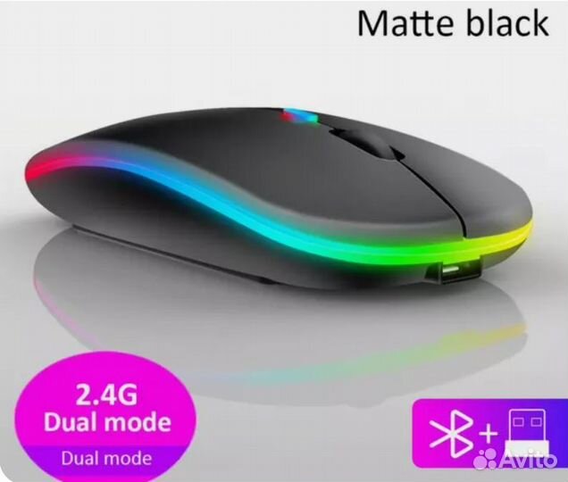 Беспроводная мышь перезаряжаемая (аккумулятор)