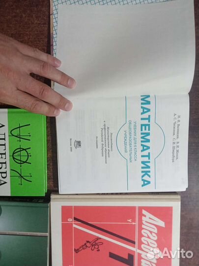 Виленкин, Макарычев, Колмогоров Алгебра 6-11 класс