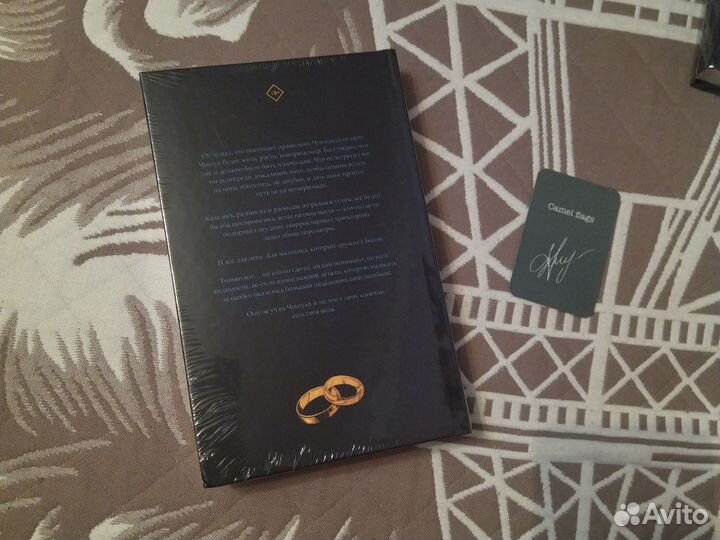 Фанфик bts В твоих руках дни мои с картой