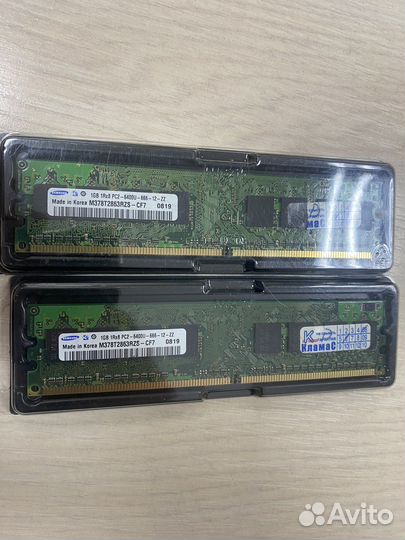 Оперативная память