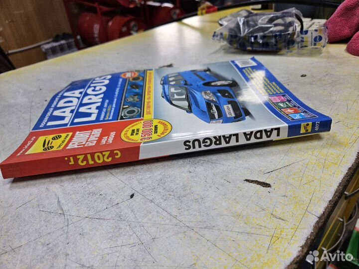 Руководство по эксплуатации LADA largus