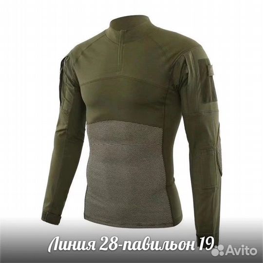 Боевая рубашка