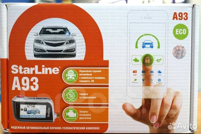 Автосигнализации Starline вся линейка