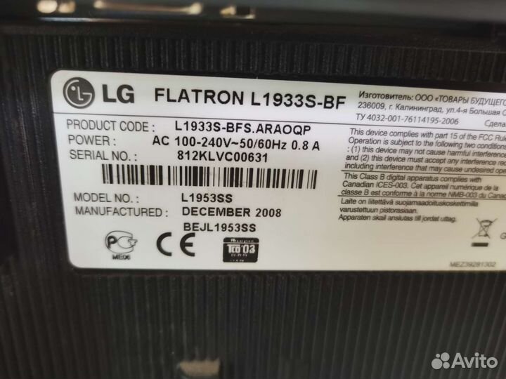 Монитор Acer, Lg