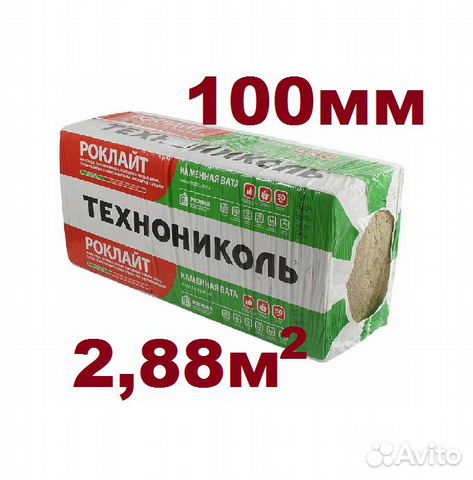 роклайт 100мм технониколь