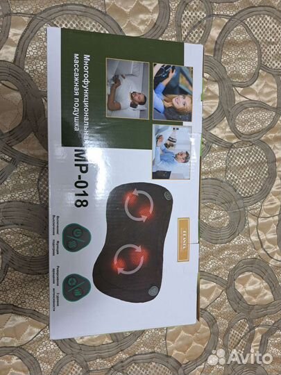 Массажная подушка planta MP-018