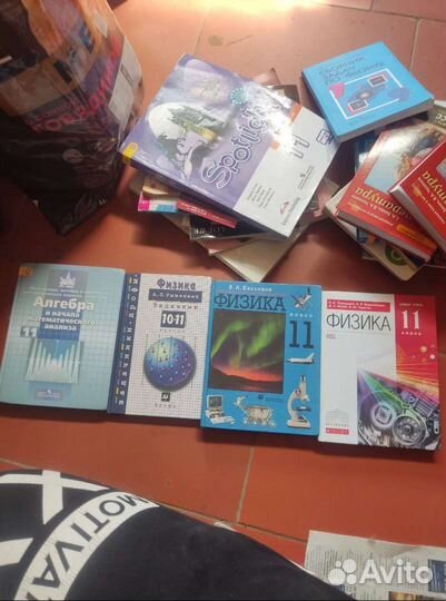 Учебники по физике, математике и английскому языку
