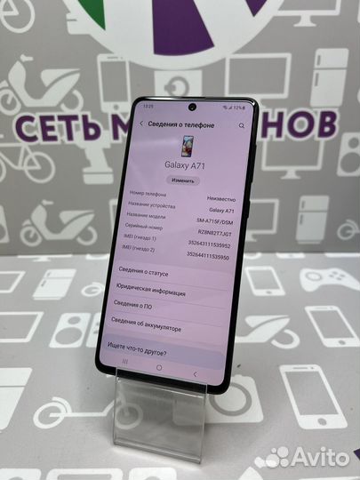 Samsung Galaxy A71 6/128