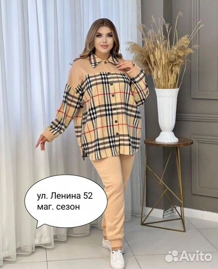 Флисовый костюм женский теплый