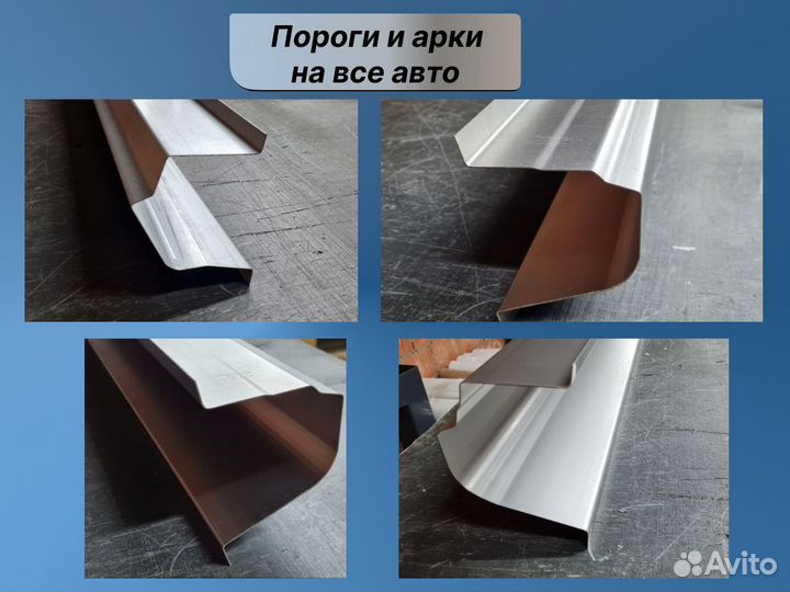 Арки оцинкованные Opel Frontera 1 (A)