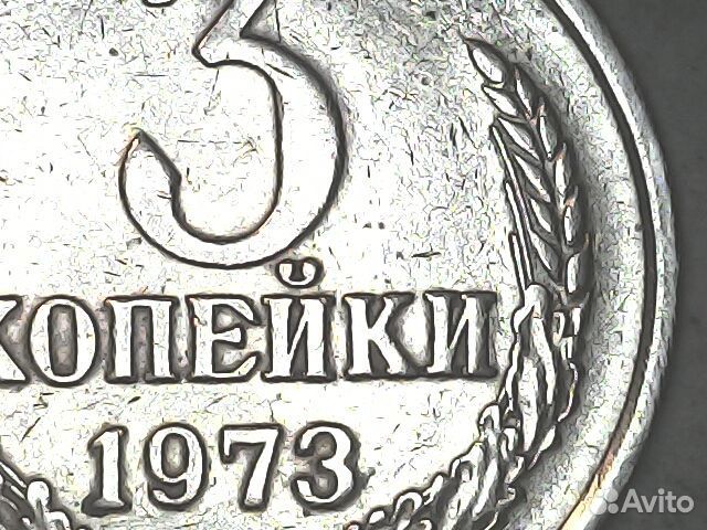 Коллекционные монеты