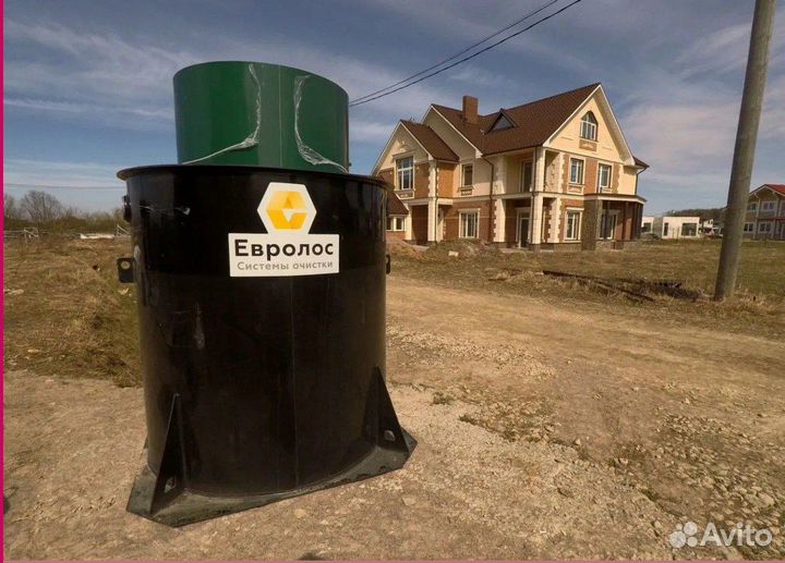 Септик - доставка в подарок