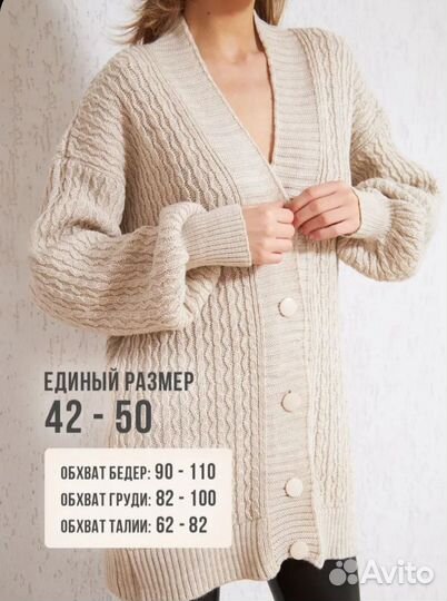 Тёплый кардиган 30% шерсть