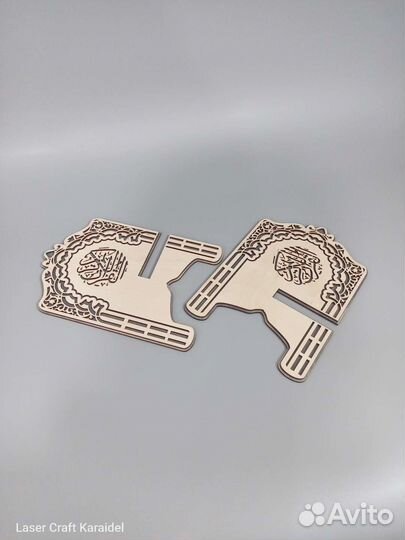 Подставка для Корана