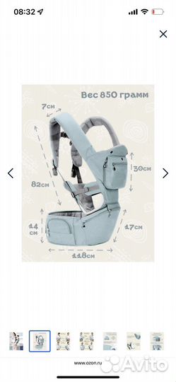 Переноска для детей кенгуру