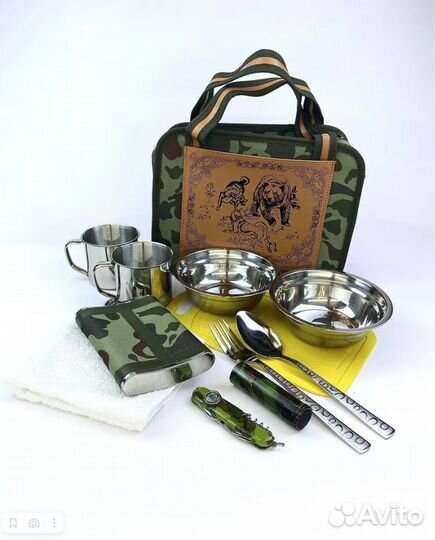 Туристический походный набор 11 предметов с фляжко