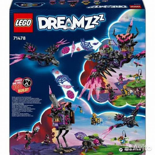 Lego dreamzzz 71478 Полуночный ворон Никогда-Ведьм