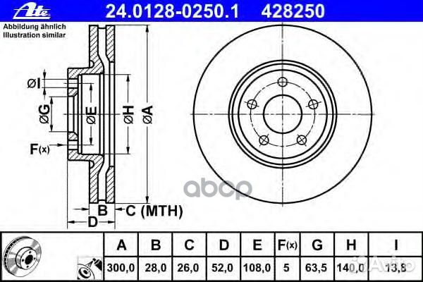 Диск тормозной передн, ford: mondeo IV 1.6 EcoB