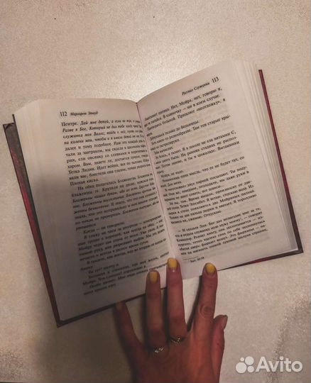 Маргарет Этвуд 