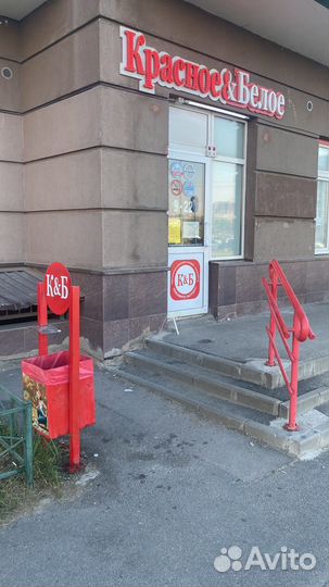 Продавец кассир