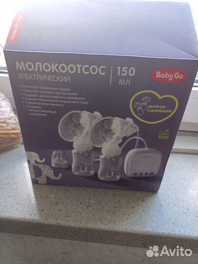 Молокоотсос электрический двойной