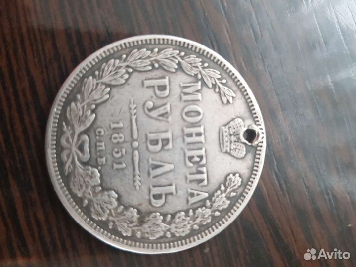 Монета серебро