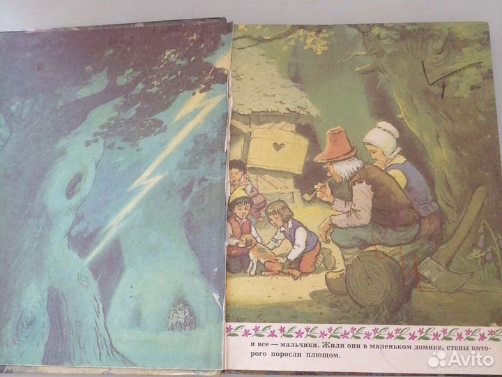 Книга Ш.Перро Мальчик с пальчик