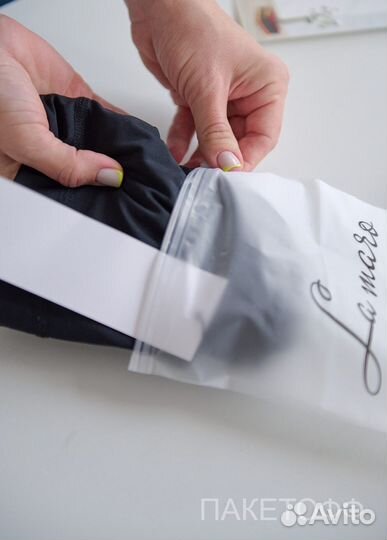 Пакеты слайдеры с бегунком 10*15sm Калуга