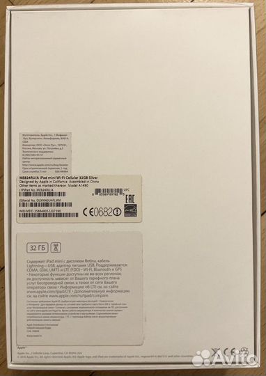 iPad mini 2 Wi-Fi Cellular 32gb retina lte Ростест