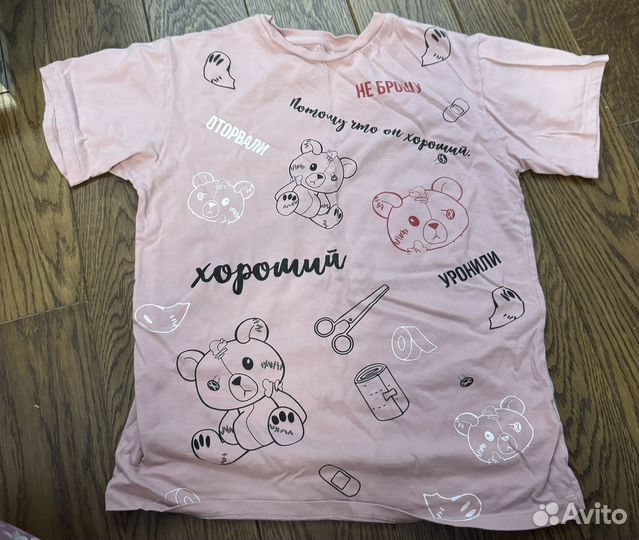 Вещи пакетом на девочку