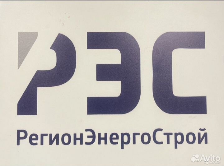 Офис - менеджер