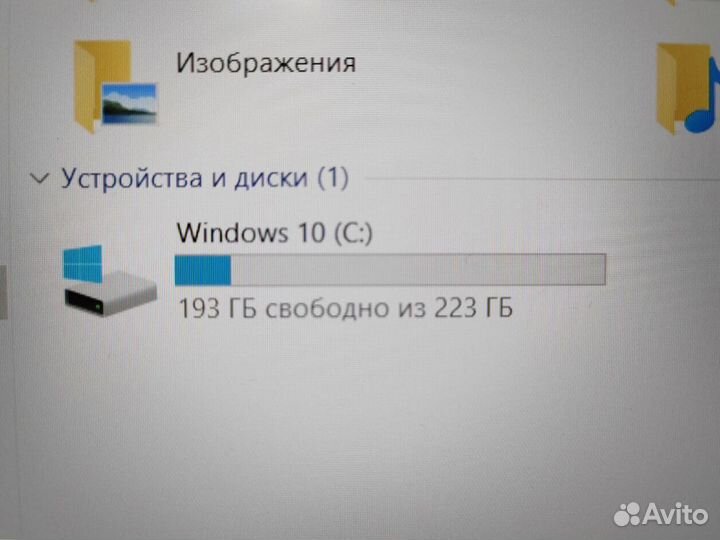 Игровой Lenovo Ideapad с i5 и FullHD Обмен
