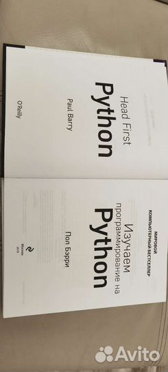 Книга O reilly Изучаем программирование Python