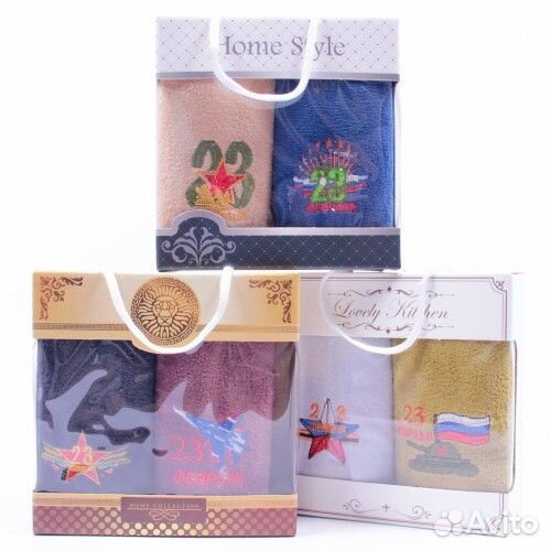 23 февраля. Полотенца