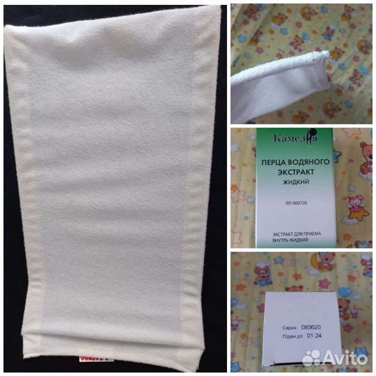 Детские вещи на мальчика