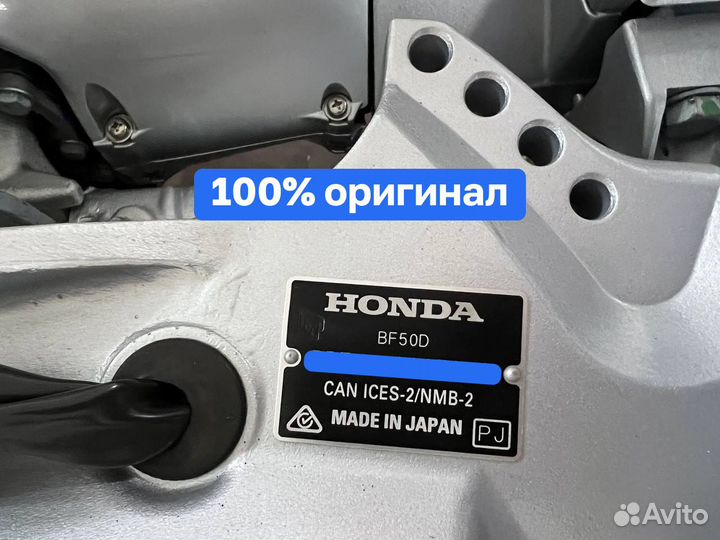 Honda BF50lrtd Новый в Наличии с Доставкой