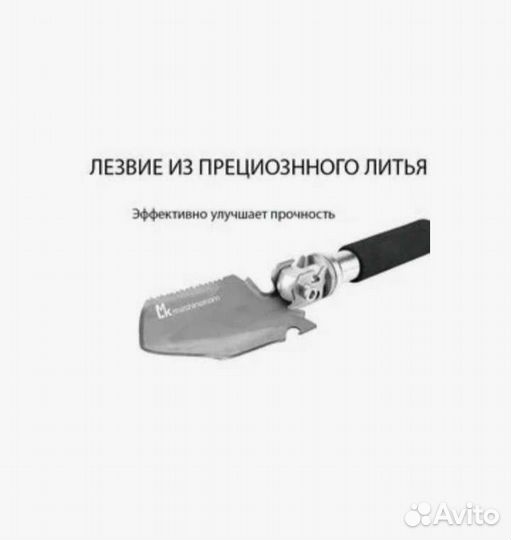 Складная лопата походная супер мини OS-DO